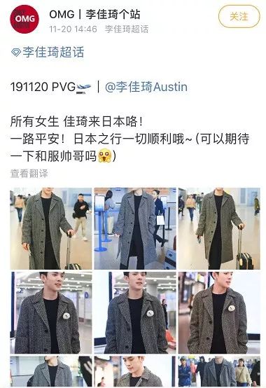 李佳琦的口红推荐竟埋着滚滚天雷？