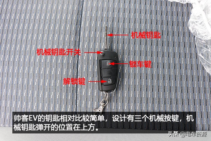 帅客ev最低价,帅客ev