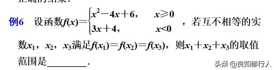 高中数学填空题的常用解题方法,高中数学填空有什么思路