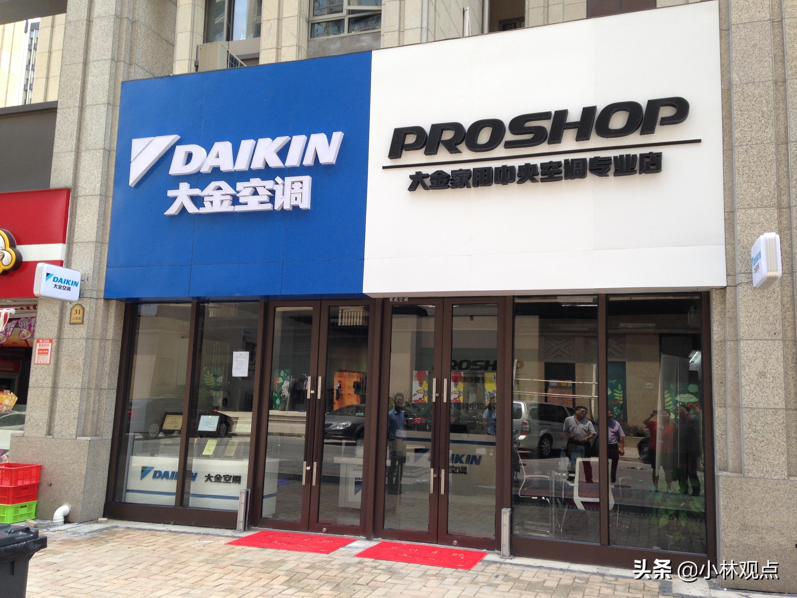 大金空调日本,大金空调是日本的牌子吗