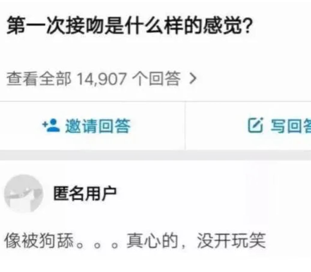 最不讲卫生的女孩是什么样子的,现实中最不讲卫生的女孩