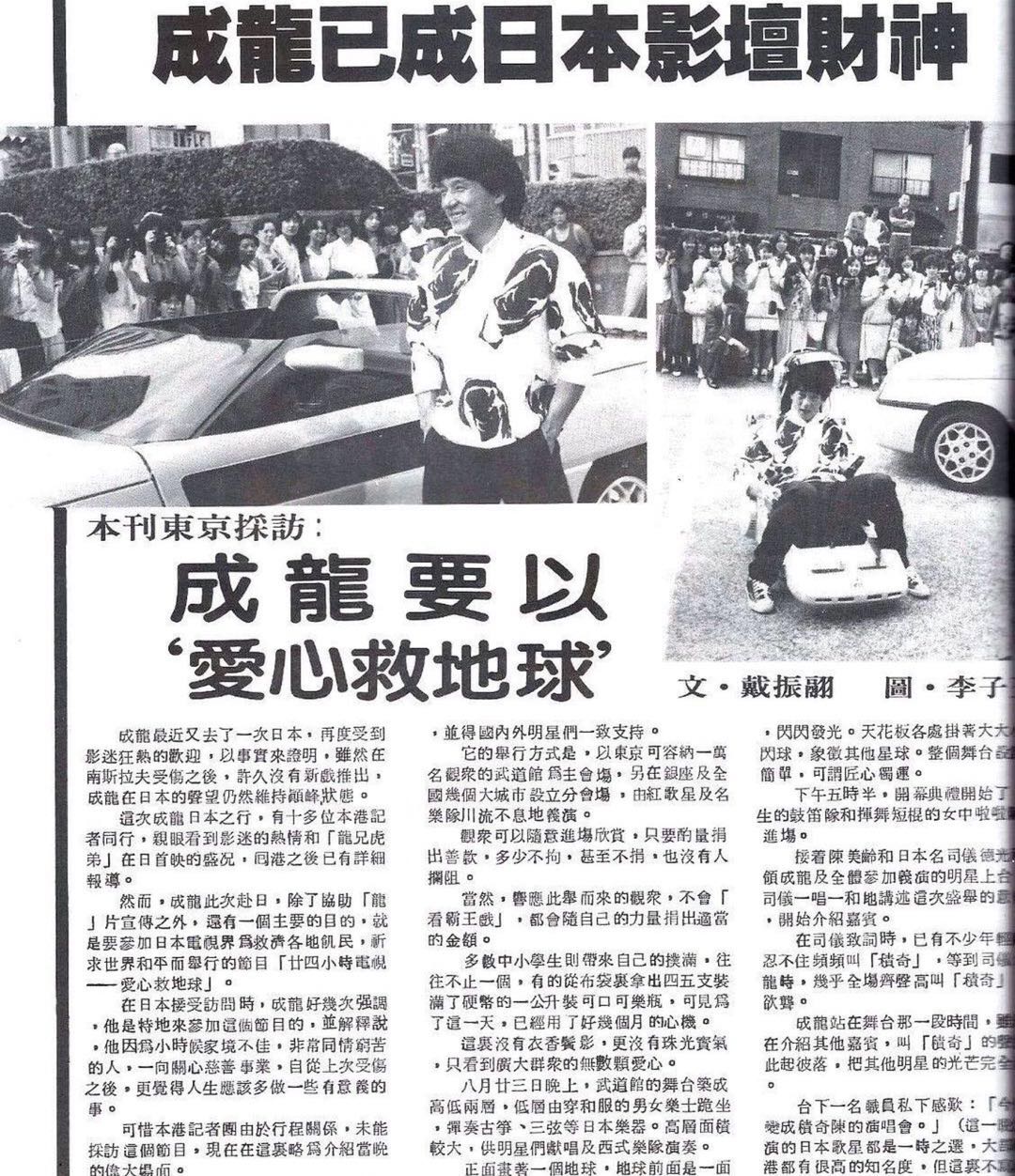 成龙私生女风波,成龙未婚的原因