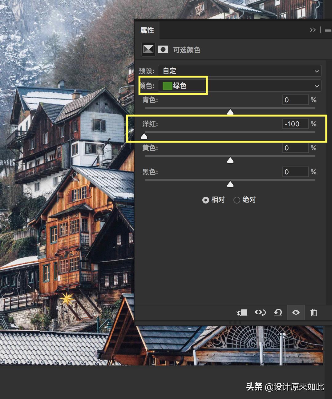 手把手教你ps调色技巧,ps调色选哪种色彩空间