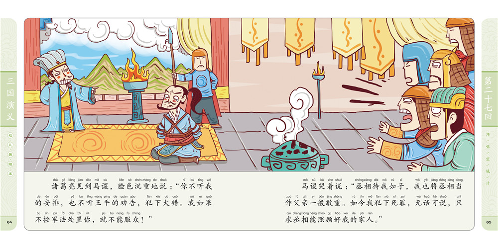 423读书节诚意推荐,423书香节