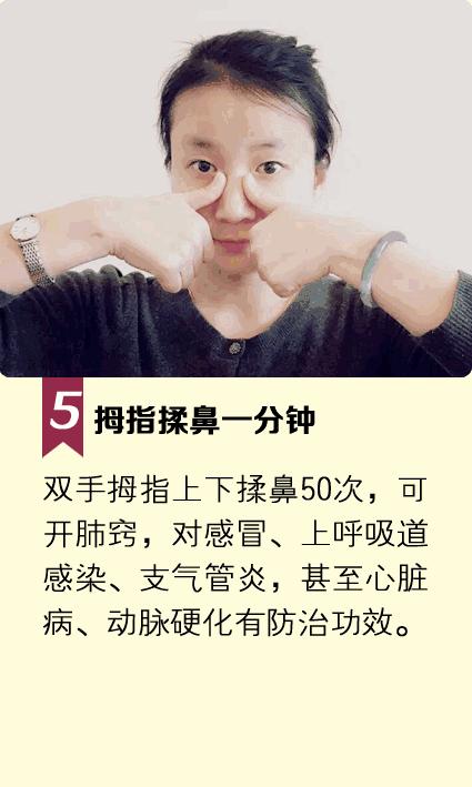 钟南山养生秘诀2018,钟南山养生四大秘诀在线阅读