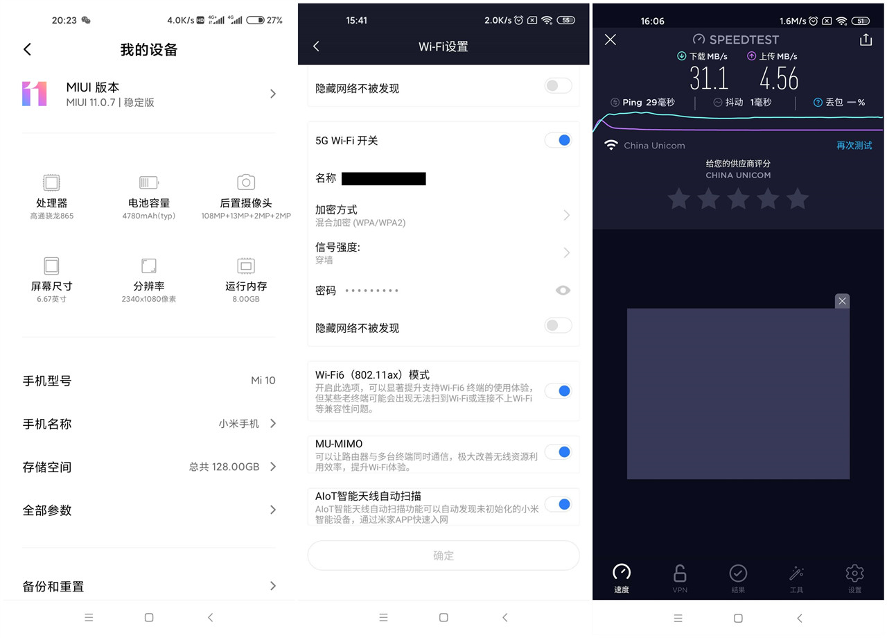 小米aiot路由器ac2350怎么样,小米aiot路由器ax3600重大升级