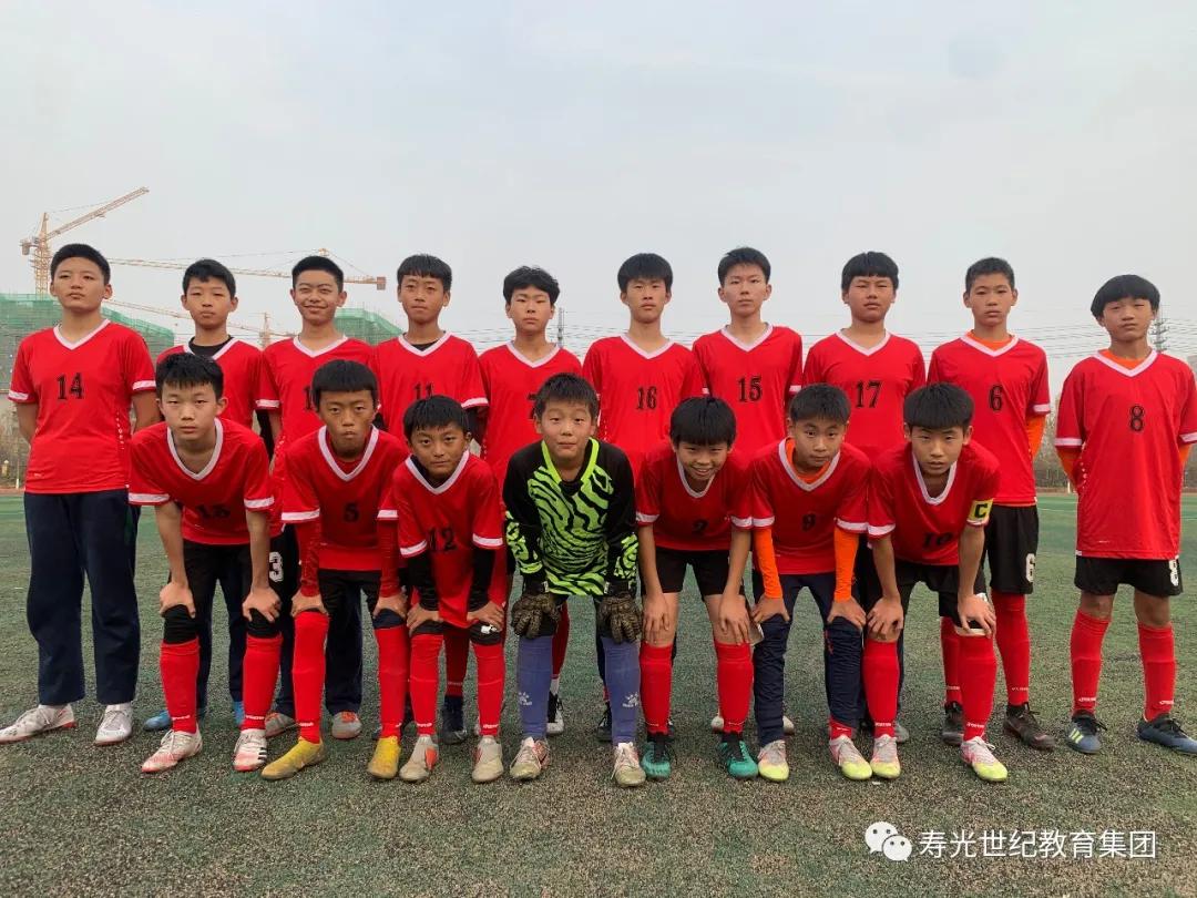 寿光世纪教育集团东城小学足球队,寿光世纪教育集团足球