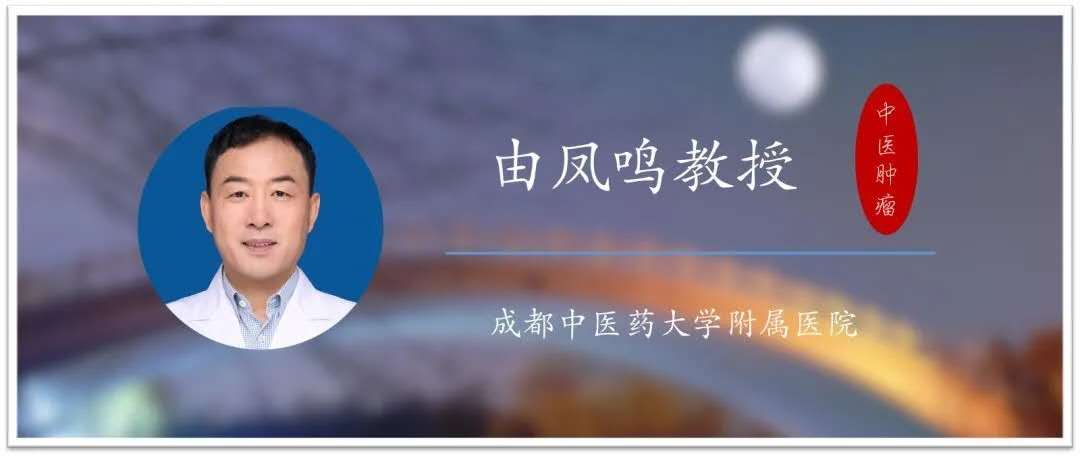 成都各大医院“私房药”集合