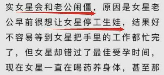 36岁女人打了上百针保胎,打肝素500多针孕妈