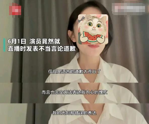 女明星直播被骂回怼,又一知名女星直播翻车