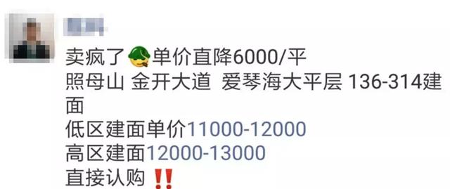 重庆房价降了多少违规,重庆最近3年房价