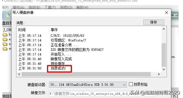 为什么启动u盘不能使用,为什么启动虚拟机找不到镜像文件