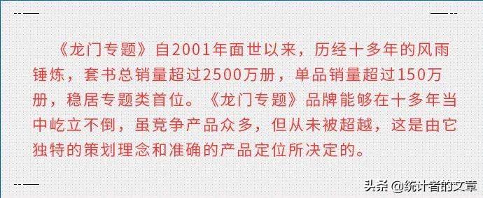 教辅书评测系列全品,教辅书评测系列11