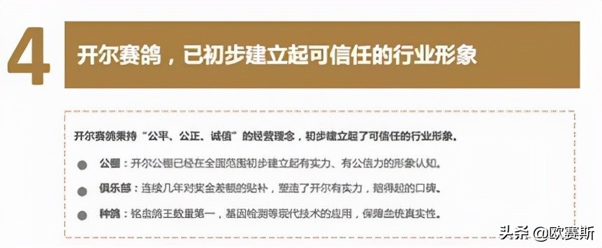 鍝佺墝鎴樼暐宸ュ叿,鍝佺墝鎴樼暐涓冪姝﹀櫒