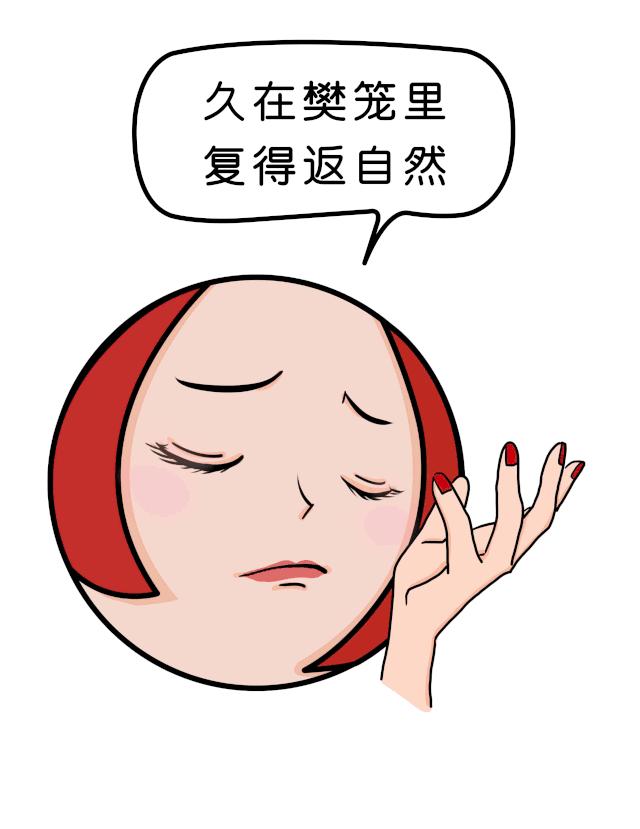 榫卯结构自建房一层,恋家地产复式小楼