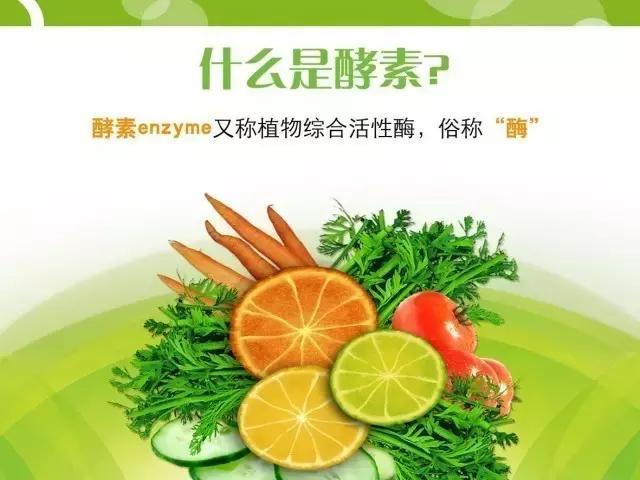 飞上天的“酵素”神话，还能坚持多久？