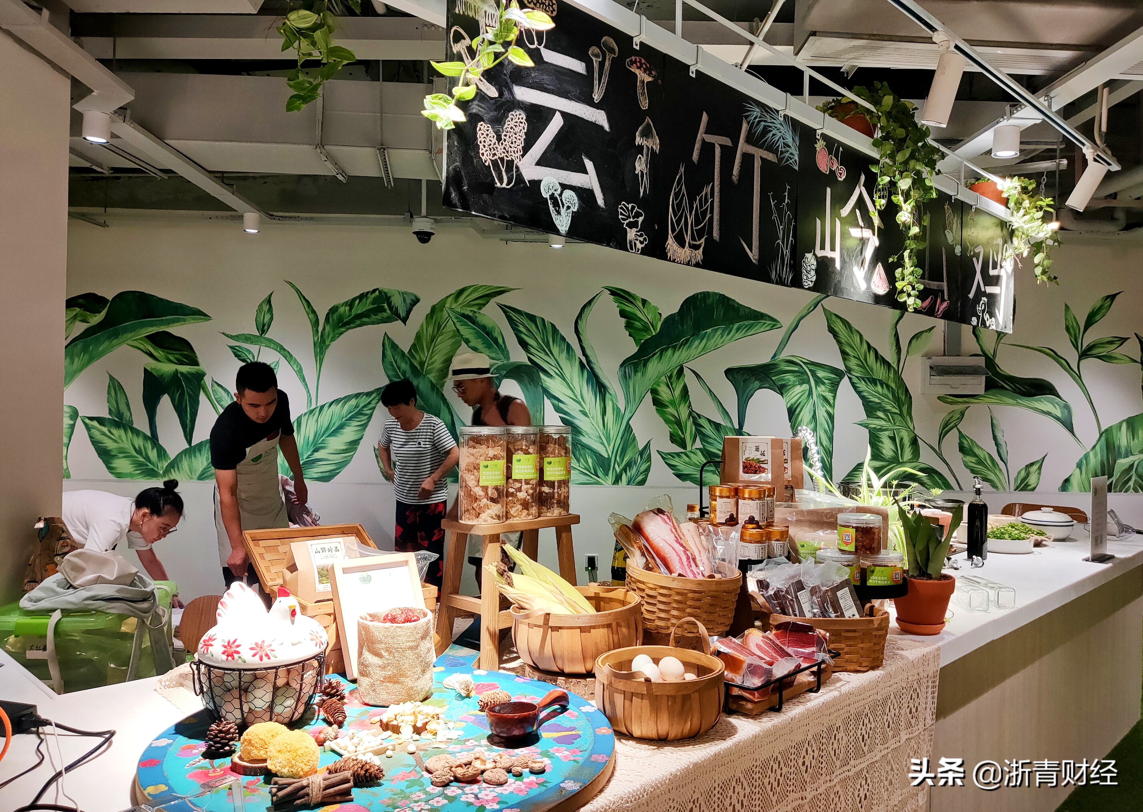 杭州微店park一号线,微店park上海探店