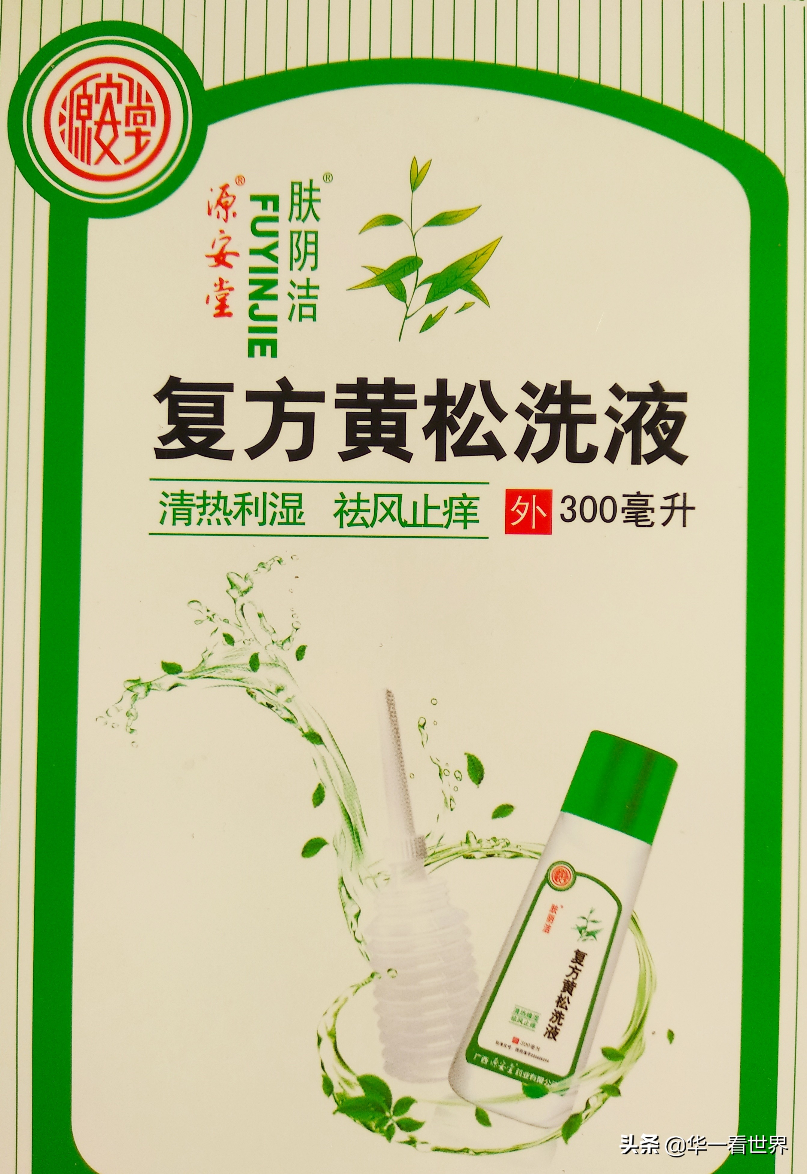 孕期外阴分泌物特别多是怎么回事,妇科炎症分泌物增多指的是什么