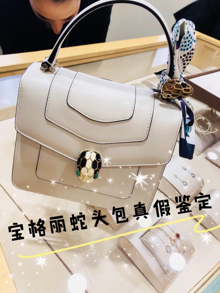 宝格丽蛇头包真假鉴定,宝格丽蛇头手镯真假辨别