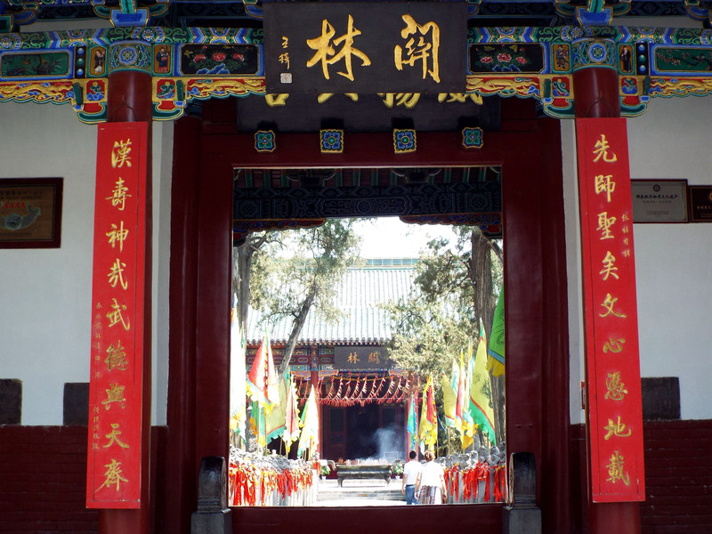 关老爷死而复生,关老爷死而复生哪一集