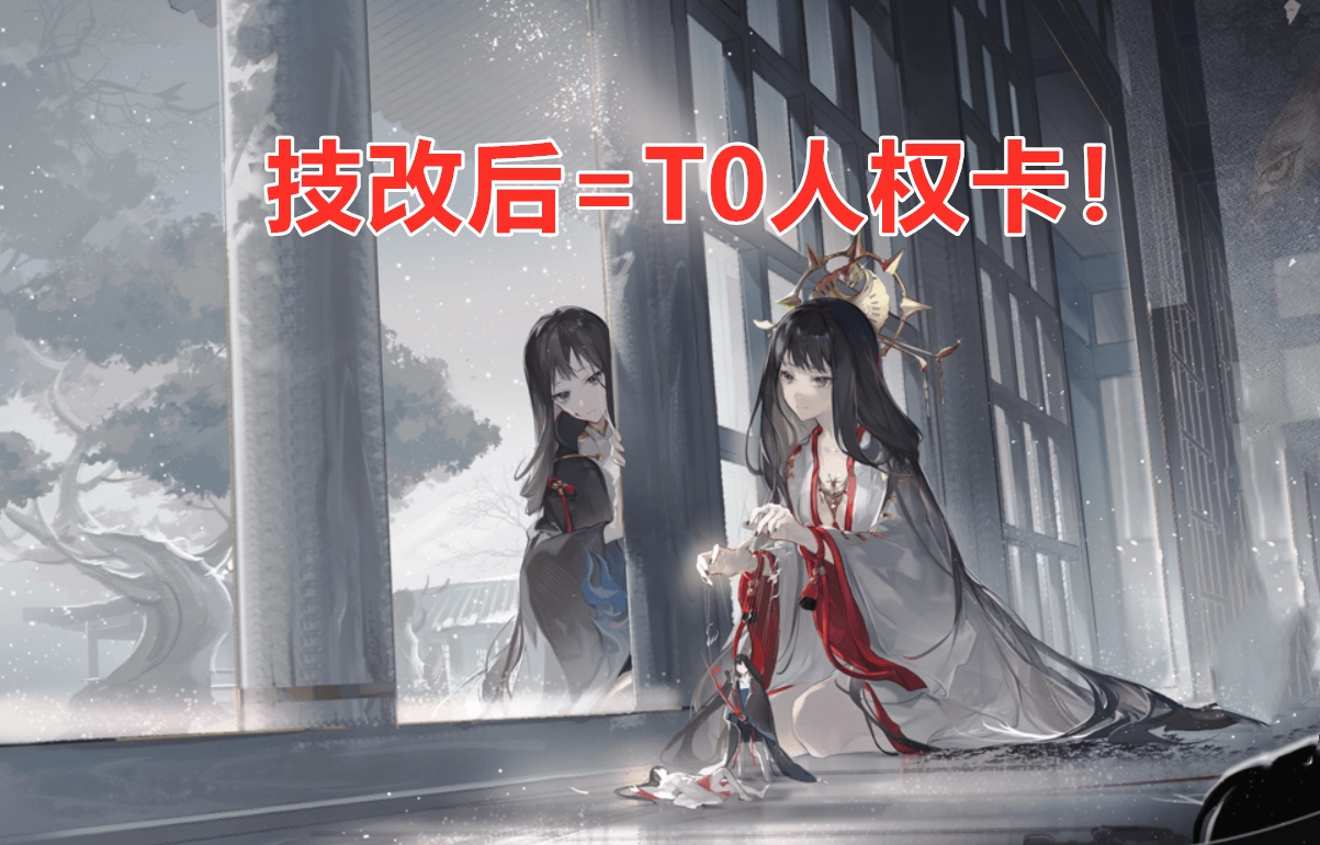 阴阳师sp面灵气,阴阳师sp面灵气技能