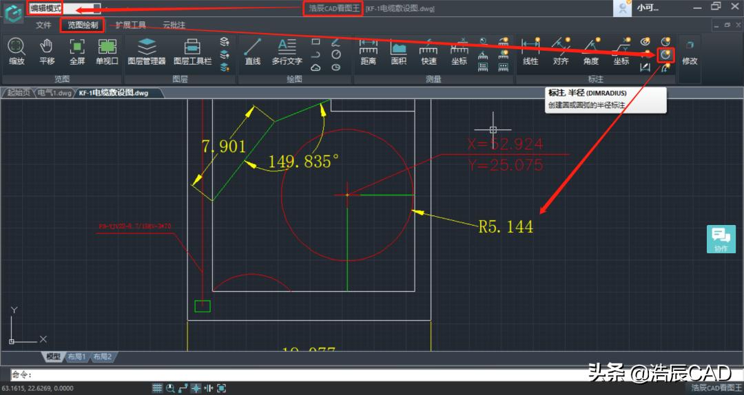 cad尺寸标注四个相同的圆如何标注,cad中多个尺寸快速标注怎么操作