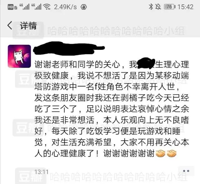 哈哈哈哈哈哈我笑到我妈把鞋塞我嘴里