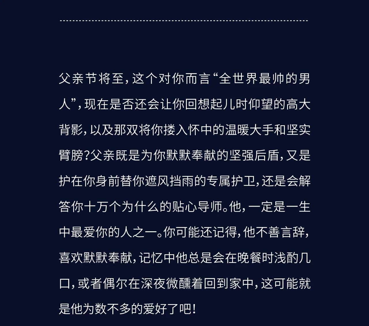 LIEBHERR利勃海尔|爸爸最爱的“宝藏”除了你，还有它