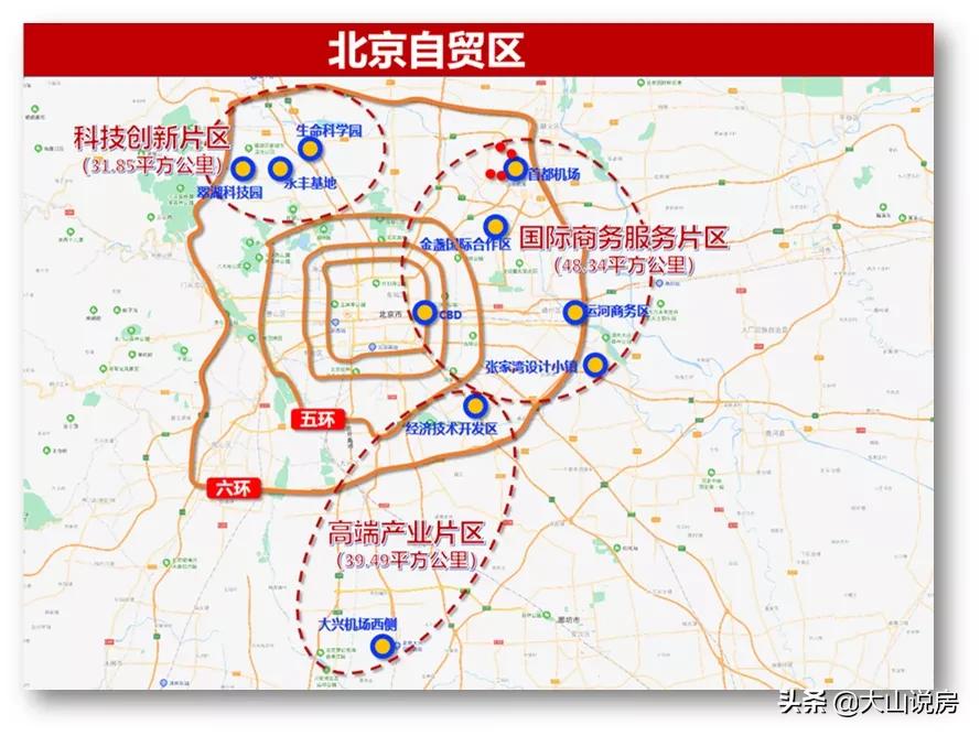 老城疏解,北京56环将启动大规模拆迁疏解