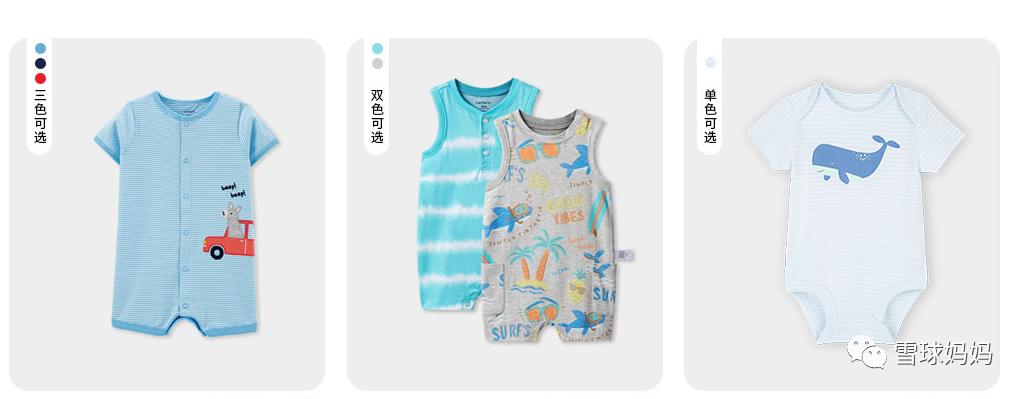 英氏官方旗舰店优衣库直播,英氏婴儿衣服十大品牌