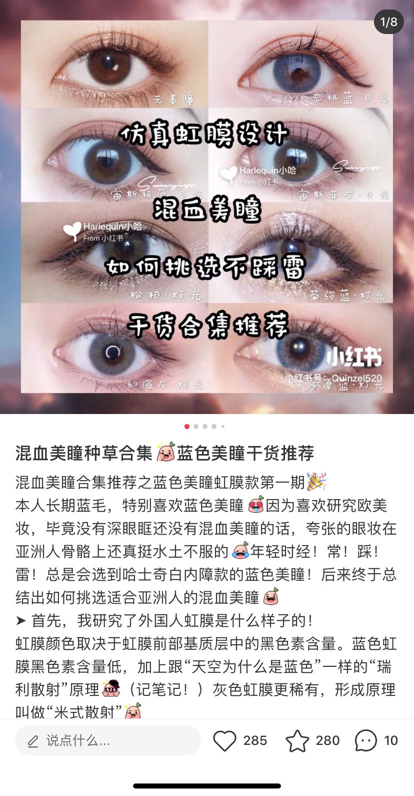 云镜需要买三色光吗,云镜选择哪个品牌