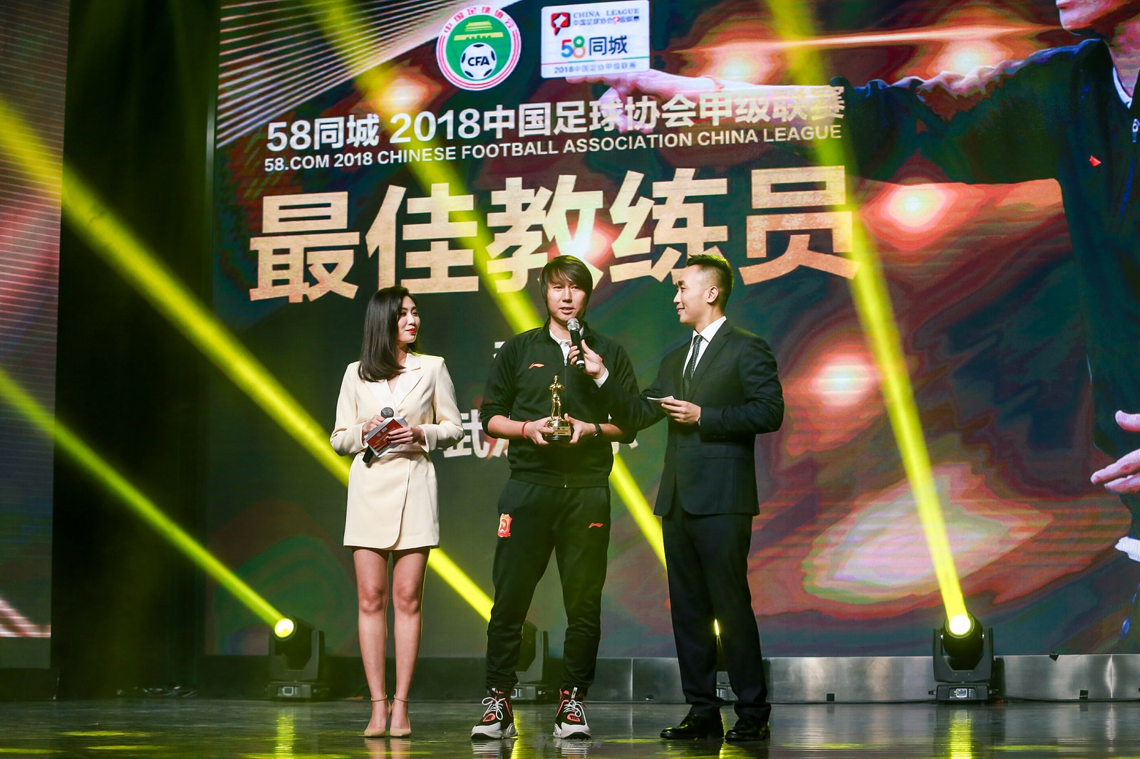 李铁奖,李铁带队获得中超冠军