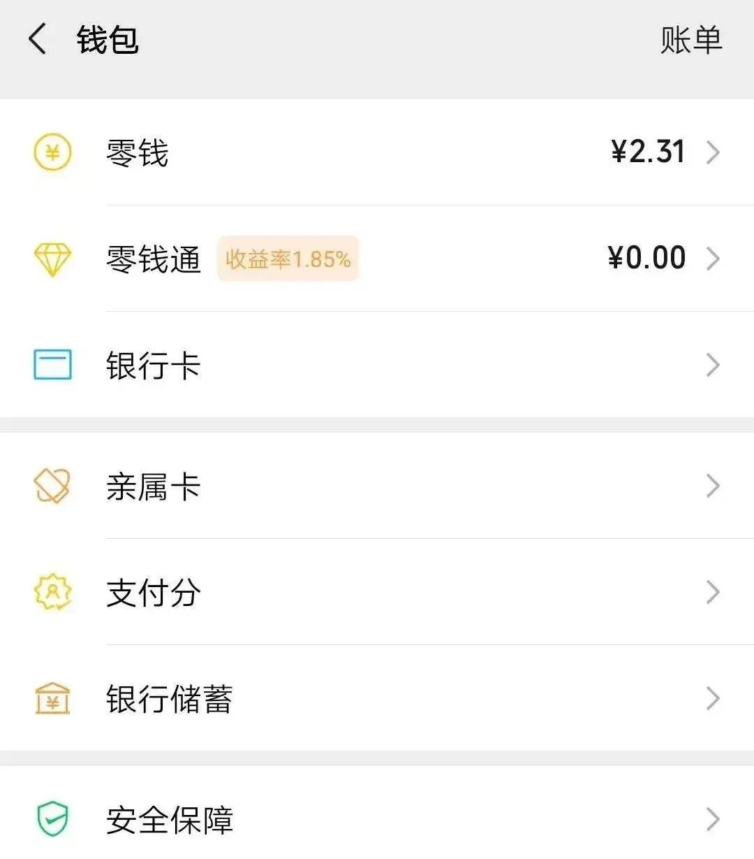 工行每月自动定存,工行定存怎么操作