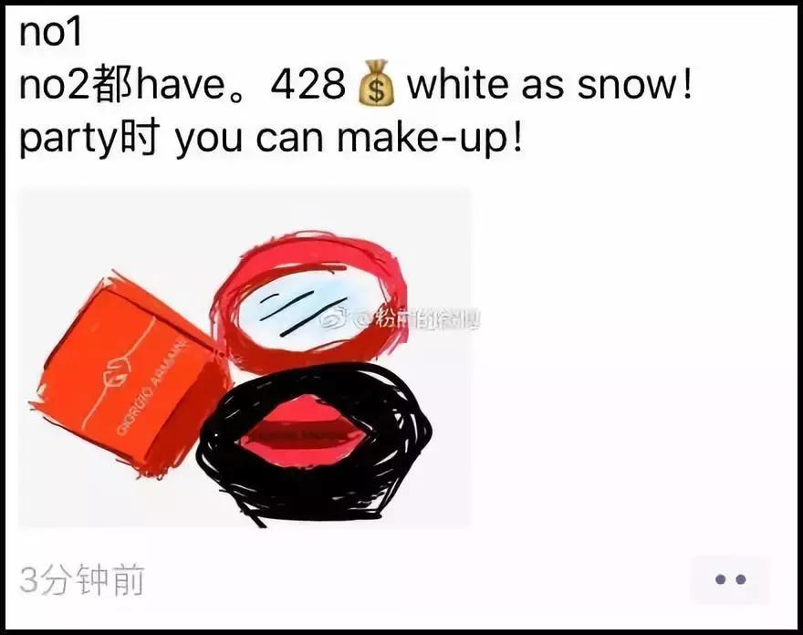 2019第一天就笑抽了!朋友圈代购集体“整容”,变身灵魂画手……