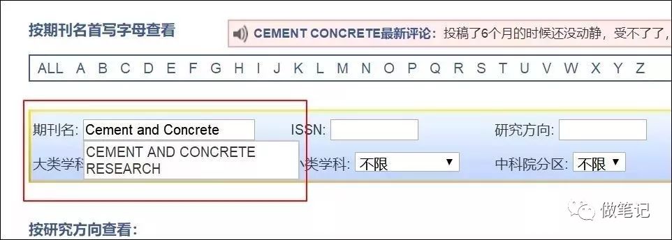 sci期刊查重,如何知道期刊是不是sci