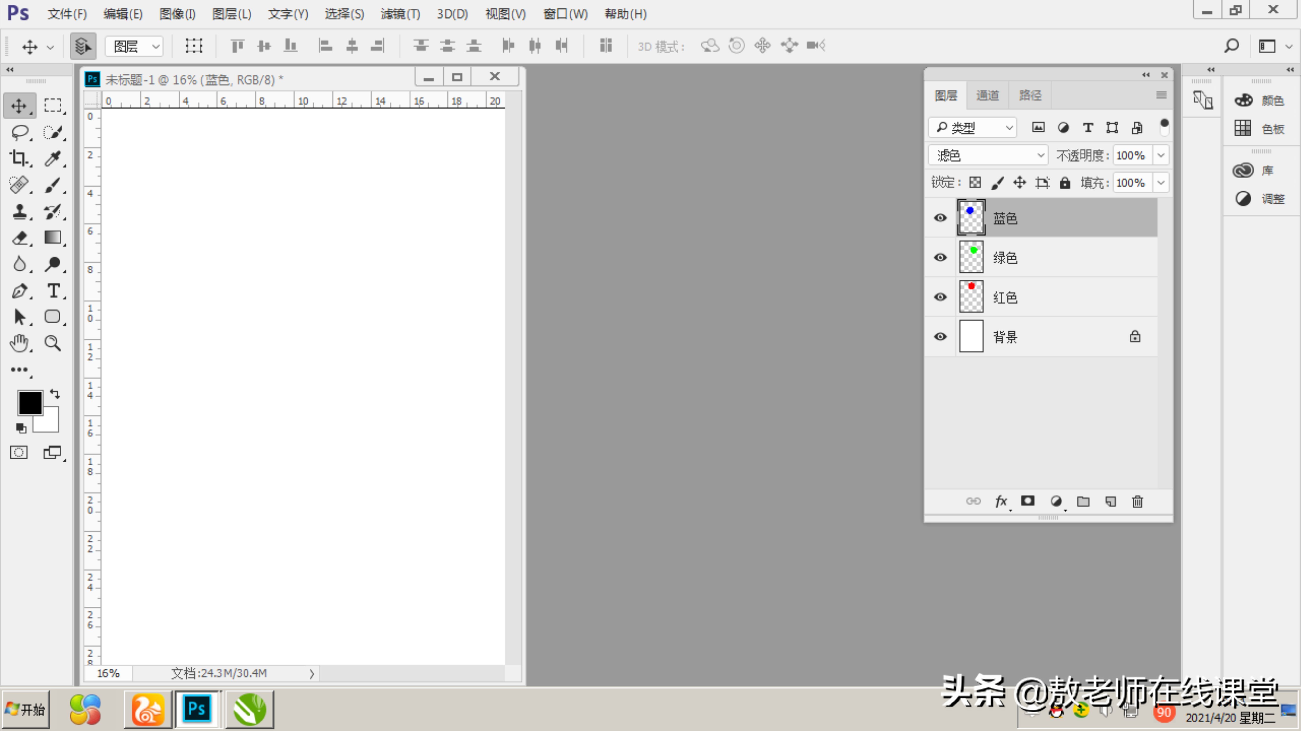 ps图层叠加模式滤色,ps图层混合模式的划分详细教程