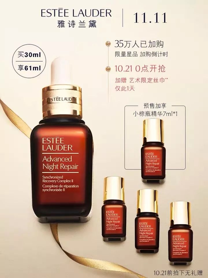 双十一美妆必买清单,双十一最新爆款美妆