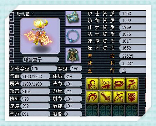 梦幻西游新手去哪儿买召唤兽,梦幻西游便宜的召唤兽从哪里买