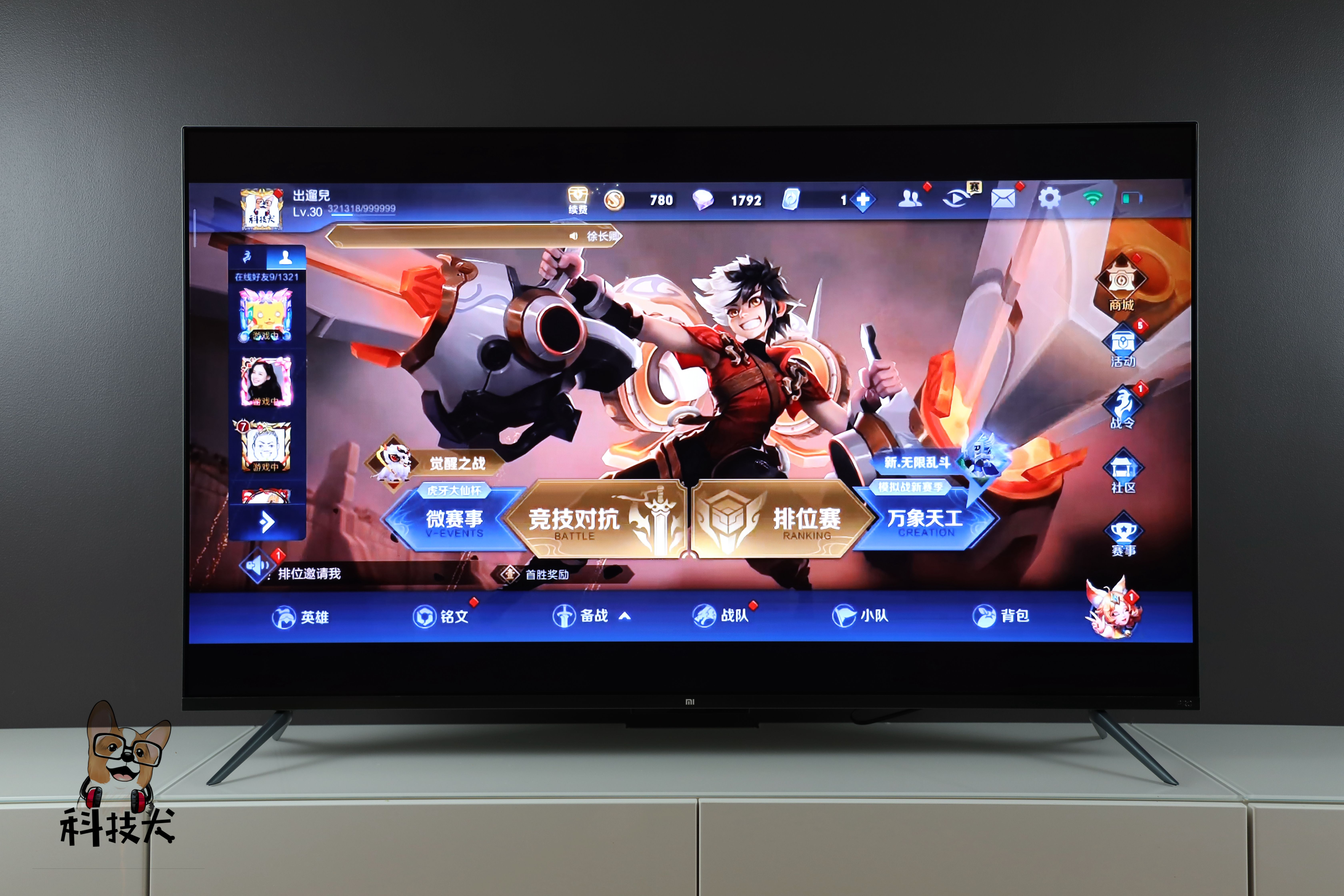 小米aiot路由器ax3600发布售599元,小米aiot路由器ax3600如何跑满1000m