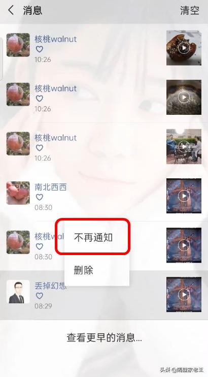 微信朋友圈隐藏bug教学,微信私密朋友圈隐藏教程