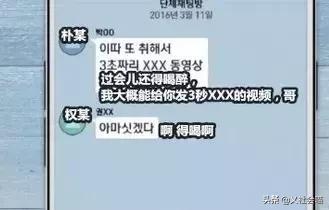 喜欢郑俊英拍的片子,郑俊英偷拍女性事件