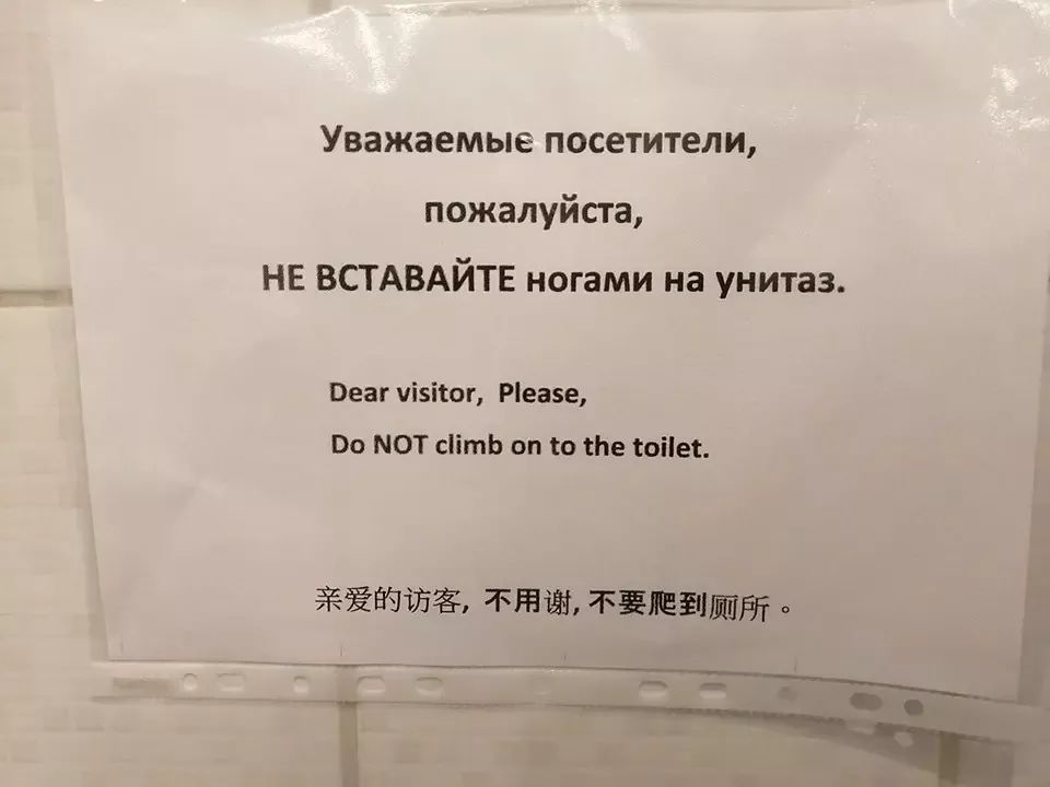 外国尴尬翻车现场,外国人起中文名翻车现场