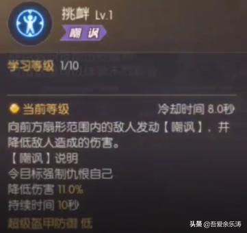 龙之谷里牧师转职时哪个职业更好,龙之谷2手游牧师技能搭配