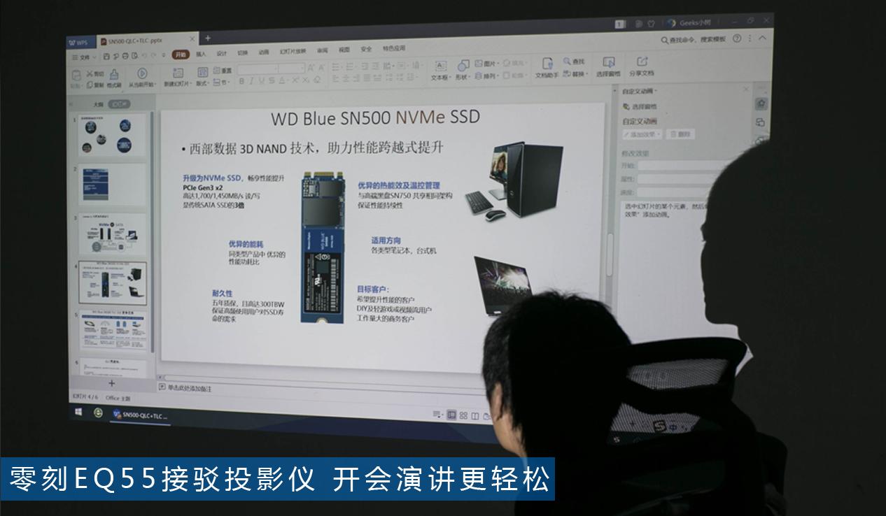 有意思：没想到电视盒般大小会是电脑，零刻EQ55上手体验