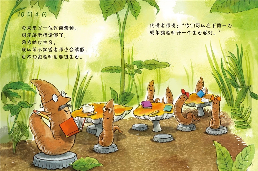 蚯蚓日记绘本英文完整版,绘本导读蚯蚓的日记