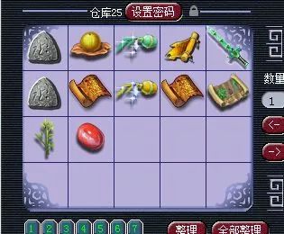 梦幻西游109难民五开固伤阵容推荐,梦幻西游109固伤五开剧情技能学习