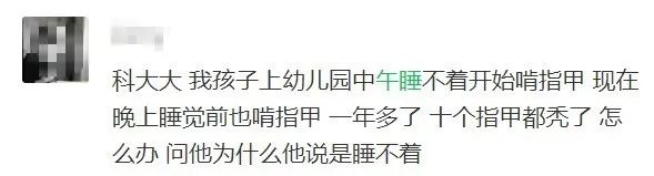 娃不午睡没办法,孩子不想午休逼着睡后果