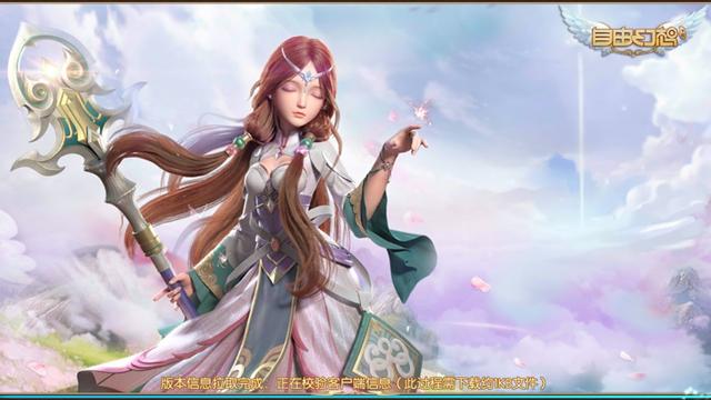 腾讯自由幻想网游,自由幻想ios可以转到安卓吗