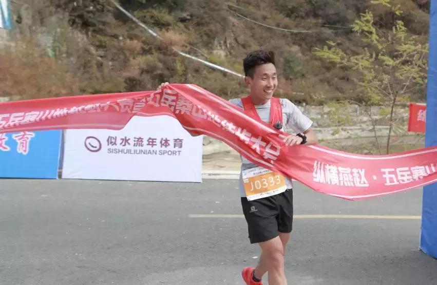 纵横燕赵2019河北山地越野赛,河北省全民健身大会游泳总决赛