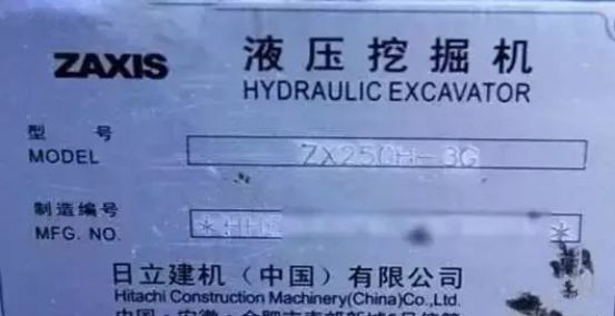 了解二手大挖掘机的知识和技巧,二手挖掘机翻新后从哪里可以看出